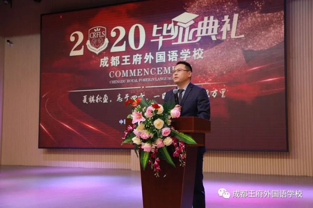 感恩成长,筑梦未来|成都王府2020届毕业典礼 感恩成长,筑梦未来|成都王府2020届毕业典礼