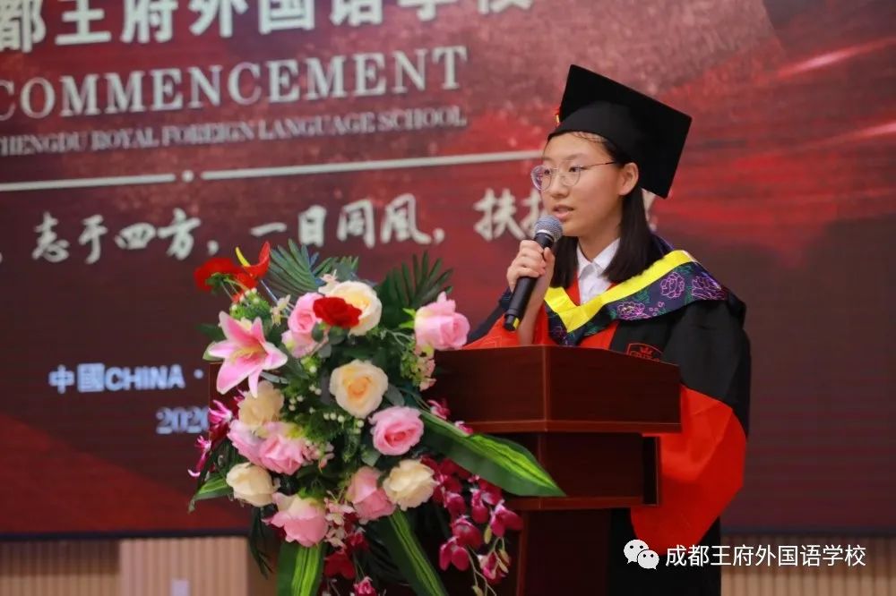 感恩成长，筑梦未来|成都王府2020届毕业典礼