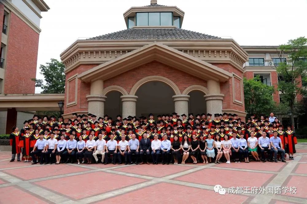 感恩成长,筑梦未来|成都王府2020届毕业典礼 感恩成长,筑梦未来|成都王府2020届毕业典礼