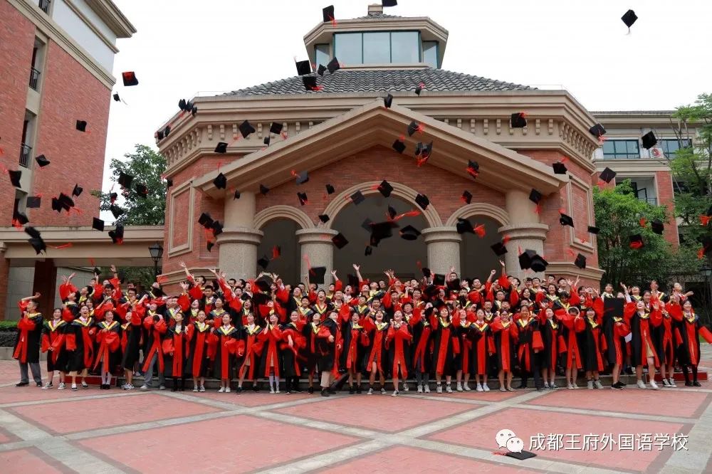 感恩成长,筑梦未来|成都王府2020届毕业典礼 感恩成长,筑梦未来|成都王府2020届毕业典礼
