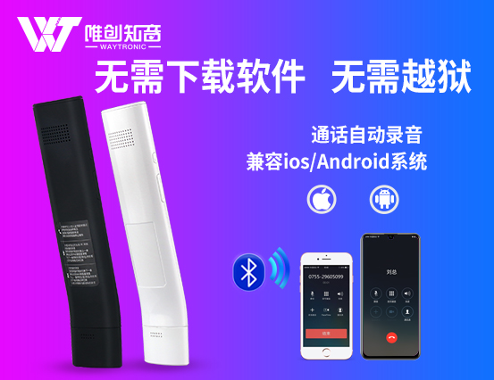 苹果手机打电话时怎么录音?苹果手机怎么通话录音?苹果iphone7怎么通话录音? 苹果手机打电话时怎么录音?苹果手机怎么通话录音?苹果iphone7怎么通话录音?