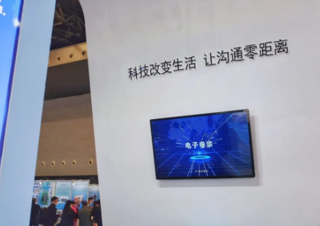 纵横集团亮相第八届中国(上海)国际技术进出口交易会! 纵横集团亮相第八届中国(上海)国际技术进出口交易会!