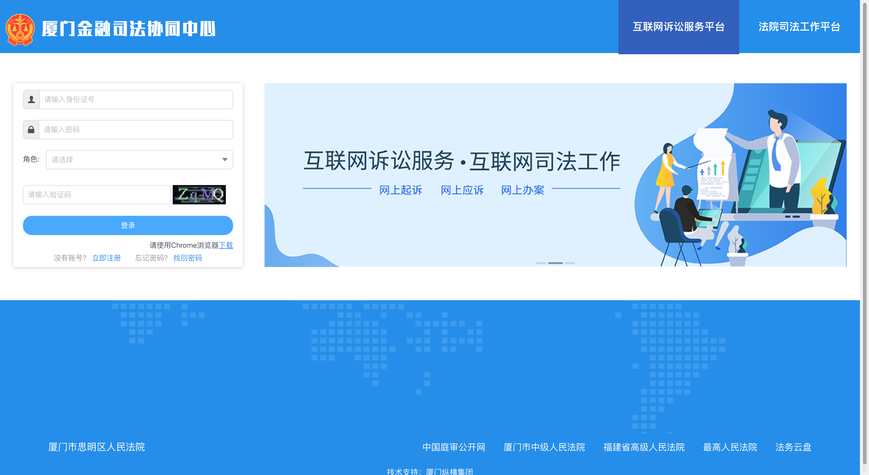 縱橫集團司法科技產(chǎn)品入選第四屆數(shù)字中國建設(shè)峰會數(shù)字政府成果展 縱橫集團司法科技產(chǎn)品入選第四屆數(shù)字中國建設(shè)峰會數(shù)字政府成果展