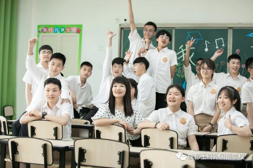 成都王府外国语学校2020级新初一告家长书 成都王府外国语学校2020级新初一告家长书