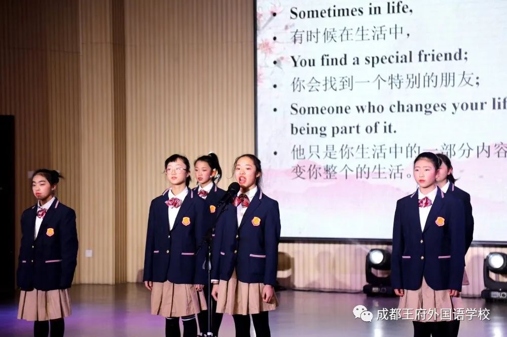 成都王府外国语学校2020级新初一告家长书 成都王府外国语学校2020级新初一告家长书