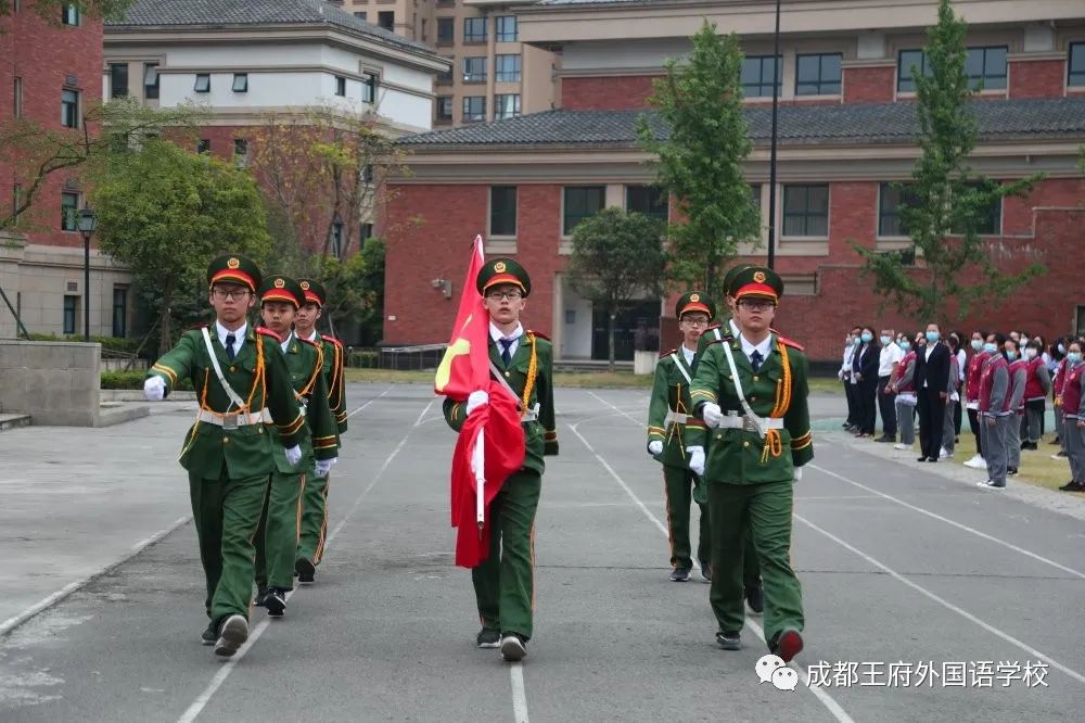 成都王府外国语学校2020级新初一告家长书 成都王府外国语学校2020级新初一告家长书