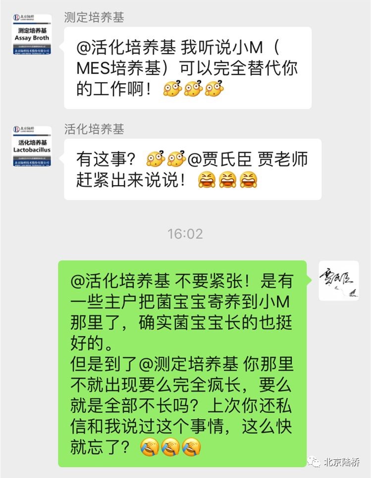 “求帶”——維生素檢驗國標微生物法太“南”了 “求帶”——維生素檢驗國標微生物法太“南”了