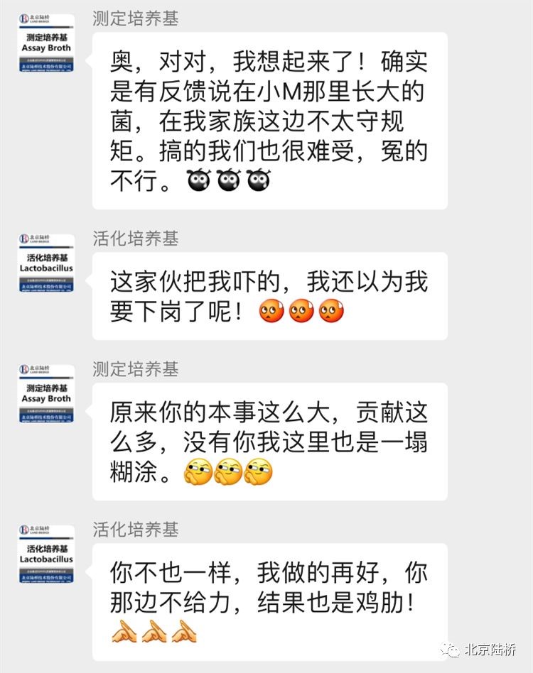 “求帶”——維生素檢驗國標微生物法太“南”了 “求帶”——維生素檢驗國標微生物法太“南”了