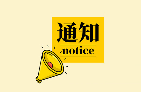 全國醫(yī)療衛(wèi)生機(jī)構(gòu)已超102萬！衛(wèi)健委最新統(tǒng)計(jì)