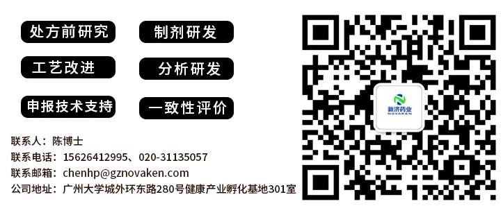 喜訊!吳傳斌博士當選農工黨廣州市委會食品藥品工作委員會主任 喜訊!吳傳斌博士當選農工黨廣州市委會食品藥品工作委員會主任