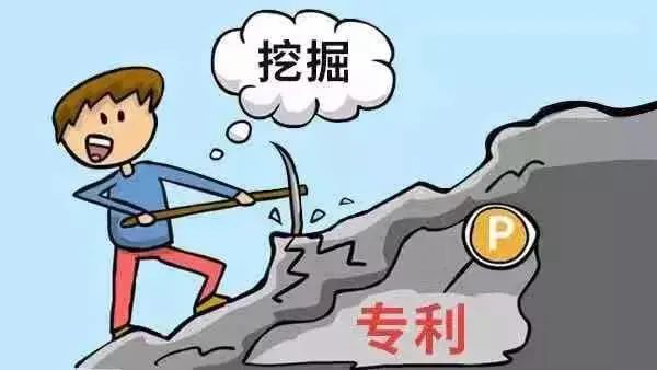 专利申请 专利申请
