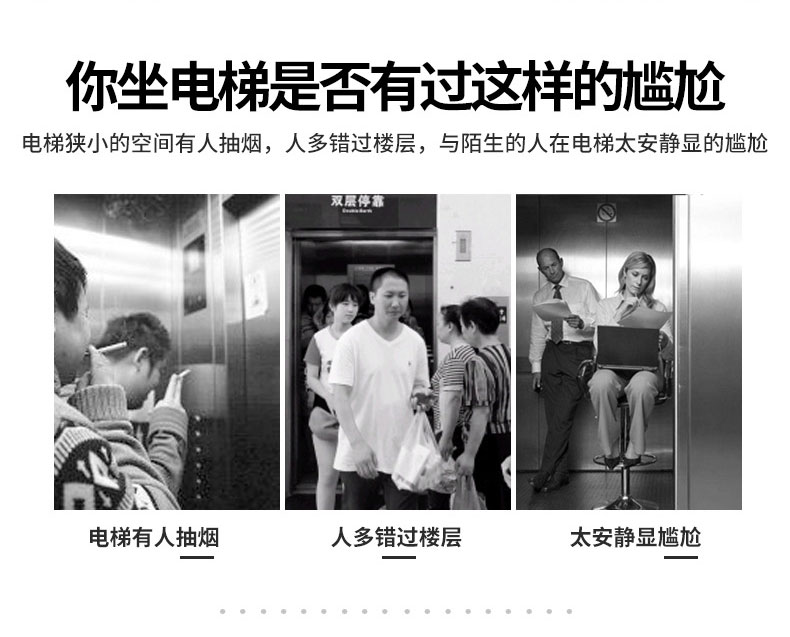 4G远程电梯语音广告机,电梯语音报站器 4G远程电梯语音广告机,电梯语音报站器