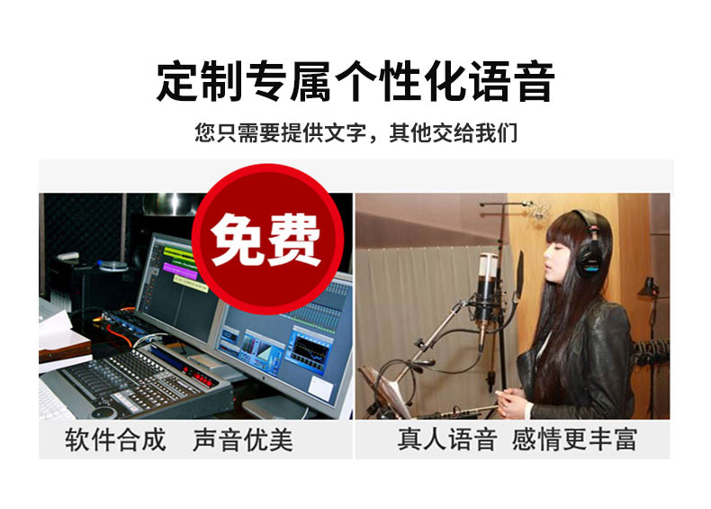 4G远程电梯语音广告机,电梯语音报站器 4G远程电梯语音广告机,电梯语音报站器