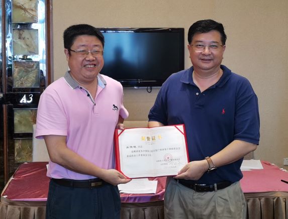 喜訊!吳傳斌博士當選農工黨廣州市委會食品藥品工作委員會主任 喜訊!吳傳斌博士當選農工黨廣州市委會食品藥品工作委員會主任