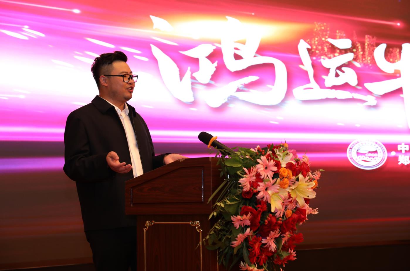 【热烈庆祝】“鸿运牛年·问鼎中原”全国卫生产业企业管理协会有害生物防制分会第二届年会取得圆满成功