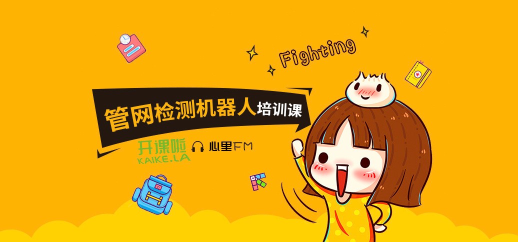 分享有礼丨 有个干货满满的培训课，你能陪我一起去嘛！