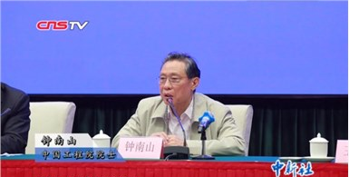 钟南山院士指出：下水道的通畅，极为重要！