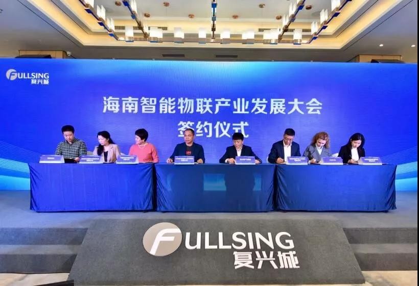 施罗德工业集团与海南复兴产业投资达成战略合作，助力海南特种机器人产业发展！