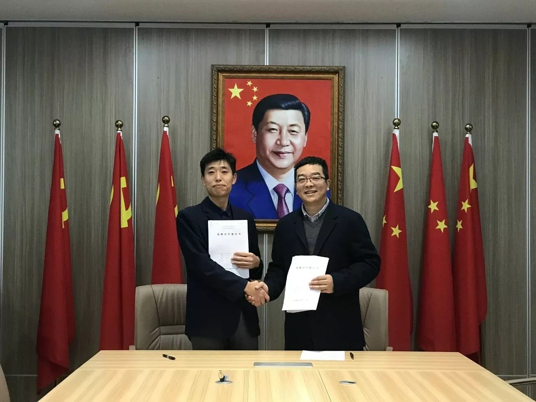 强强联合：施罗德工业集团与西安兆孚签署战略合作协议