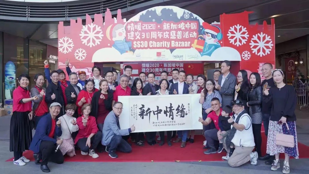 施罗德工业集团获评“慈善爱心企业”