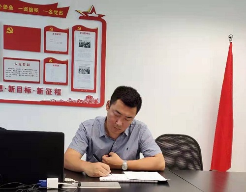 道和远大集团召开第一届工会第一次委员会议 道和远大集团召开第一届工会第一次委员会议