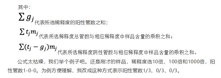 啥是MPN？（進階篇）