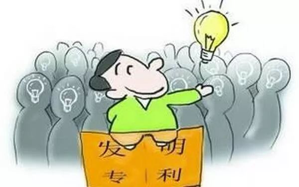 专利申请 专利申请