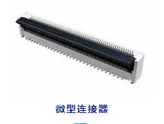 这些帮你与机器“对话”的安费诺HMI连接器，快来认识一下！