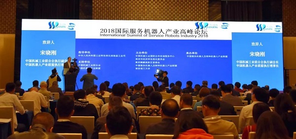 “施罗德杯”全国特种机器人大赛,期待您的精彩表现! “施罗德杯”全国特种机器人大赛,期待您的精彩表现!