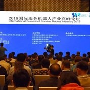 “施罗德杯”全国特种机器人大赛，期待您的精彩表现！