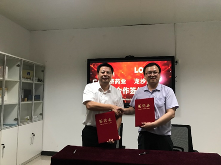 龍沙與新濟(jì)強(qiáng)強(qiáng)聯(lián)合,共同推進(jìn)創(chuàng)新藥品研發(fā) 龍沙與新濟(jì)強(qiáng)強(qiáng)聯(lián)合,共同推進(jìn)創(chuàng)新藥品研發(fā)