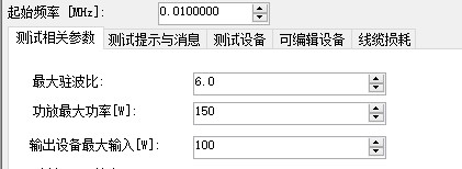 EMS-LAB射频抗扰度自动控制和测试软件
