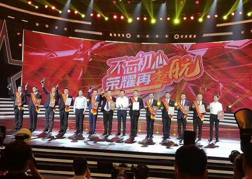 不忘出心 榮耀再起航