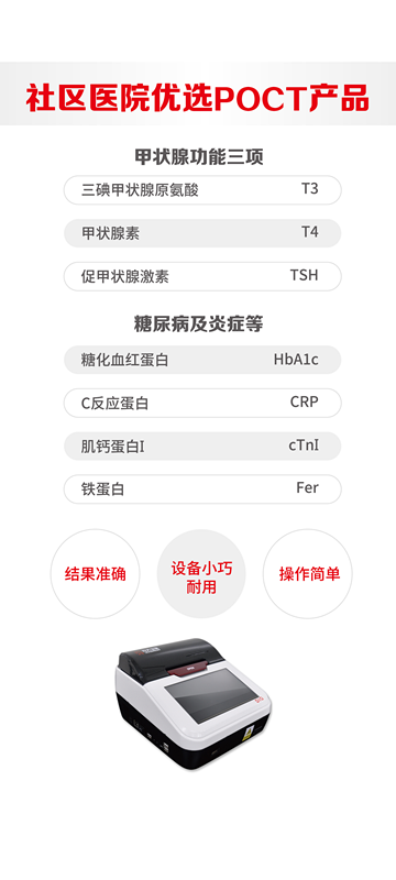 红龙扑克生物邀您相聚2020第37届中原医疗器械展览会