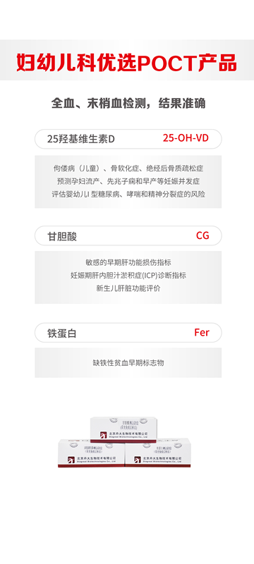 红龙扑克生物邀您相聚2020第37届中原医疗器械展览会