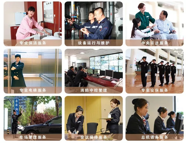 服务创新与价值再造 服务创新与价值再造