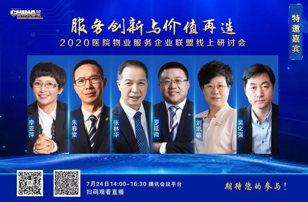 服务创新与价值再造 服务创新与价值再造