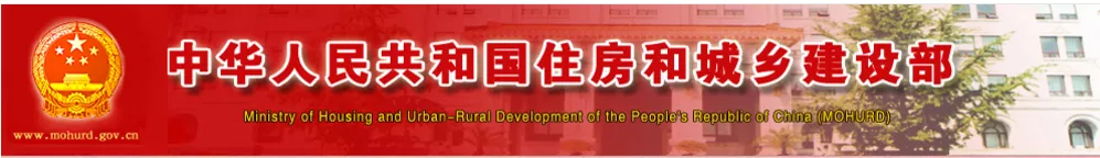 推动建设没有“城市病”的城市,36个城市开展2020城市体检! 推动建设没有“城市病”的城市,36个城市开展2020城市体检!
