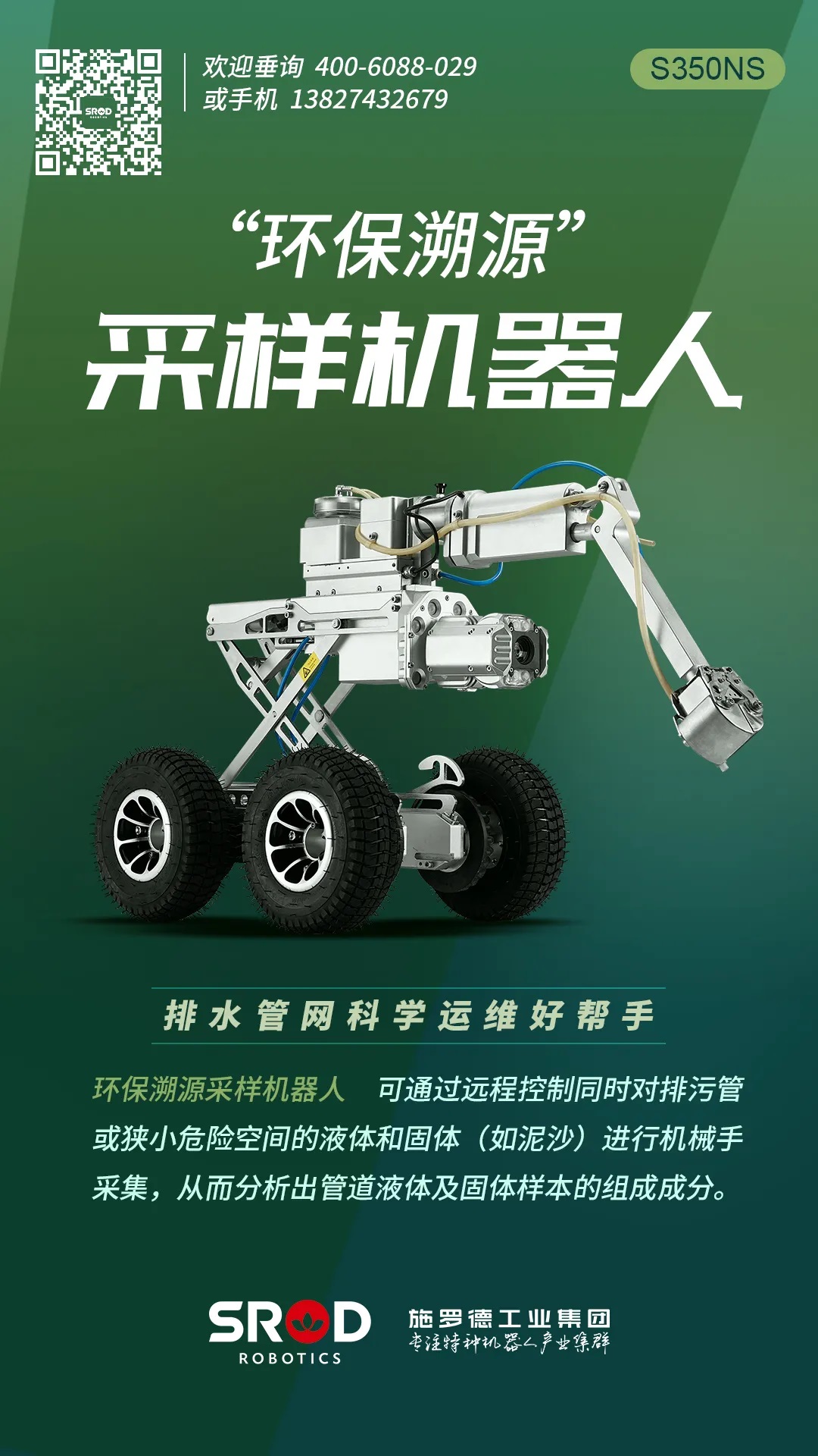 推动建设没有“城市病”的城市,36个城市开展2020城市体检! 推动建设没有“城市病”的城市,36个城市开展2020城市体检!