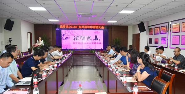 施罗德2018年中营销大会丨第二天干货分享+新品发布