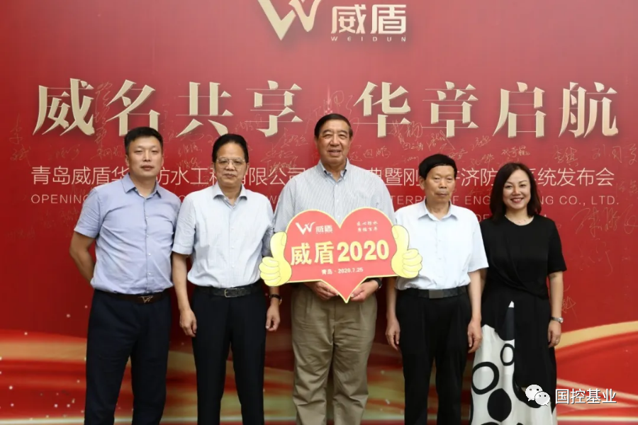 “华威联姻”:坚持始终如一深耕防水行业,不断为社会打造精品建筑工程! “华威联姻”:坚持始终如一深耕防水行业,不断为社会打造精品建筑工程!