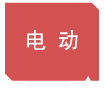 台式温控型电动封口机 OPL-U系列