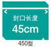 台式温控型电动封口机 OPL-U系列