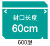 台式温控型电动封口机 OPL-U系列