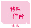 台式温控型电动封口机 OPL-U系列