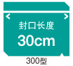 台式温控型电动封口机 OPL-U系列