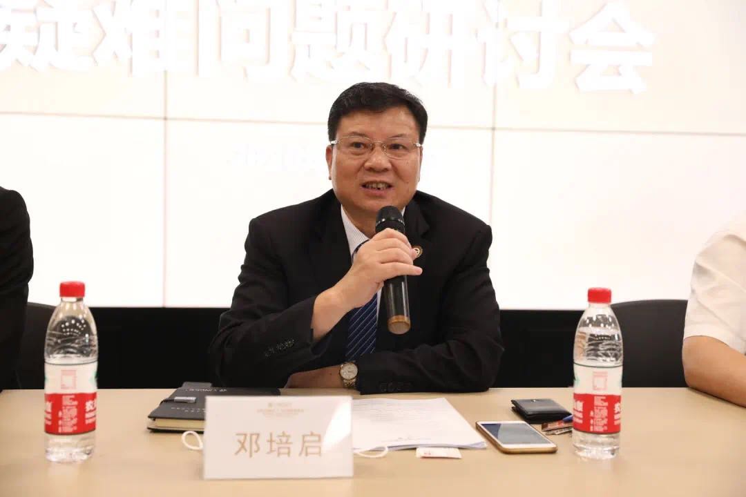 广州市破产管理人协会同仁齐聚：热议“破产案件疑难问题”