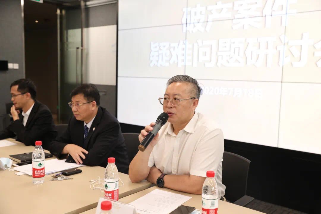 广州市破产管理人协会同仁齐聚：热议“破产案件疑难问题”