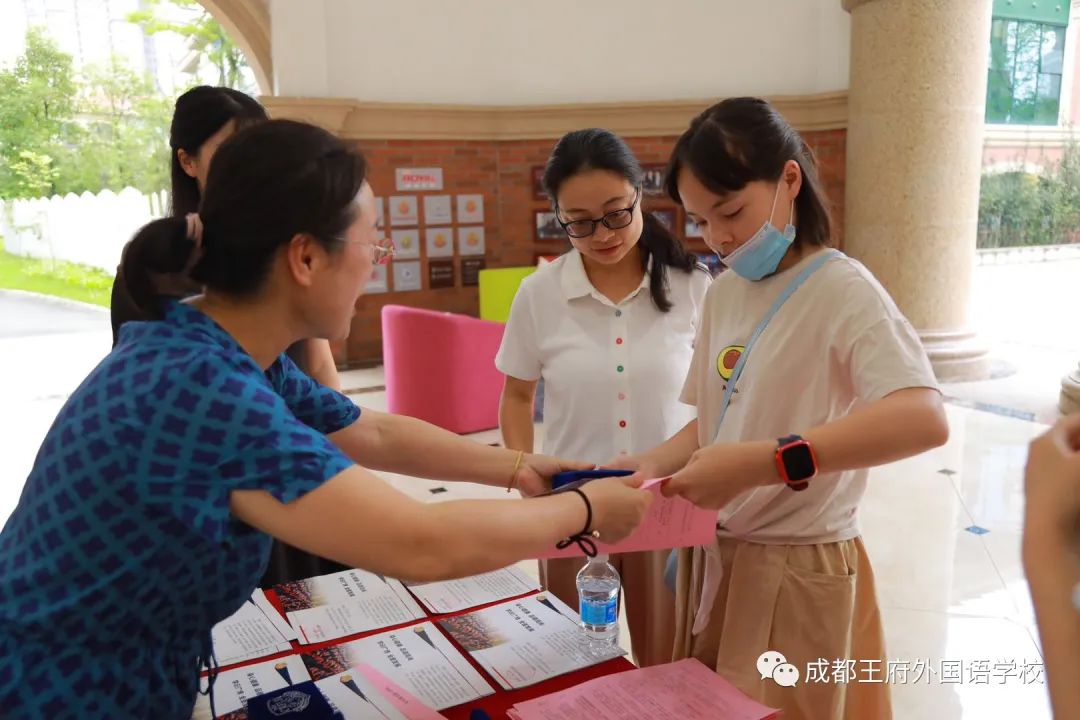 成都王府2020年初一新生录取通知书发放仪式 成都王府2020年初一新生录取通知书发放仪式