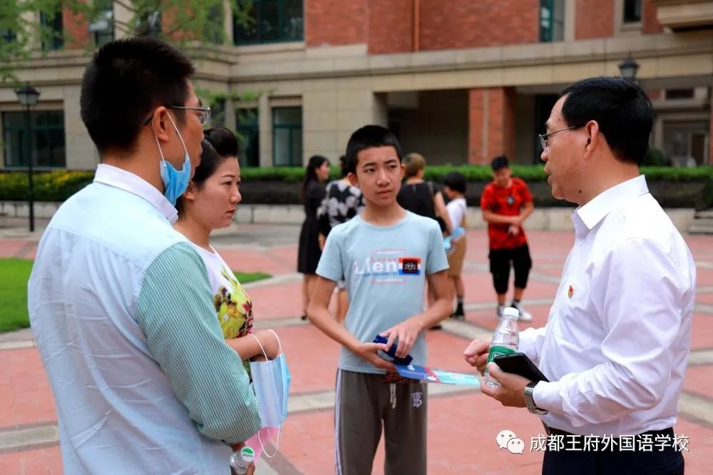 成都王府2020年初一新生录取通知书发放仪式